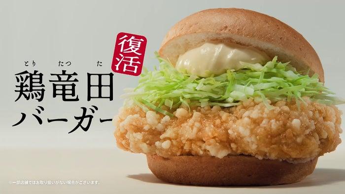 ニュース画像