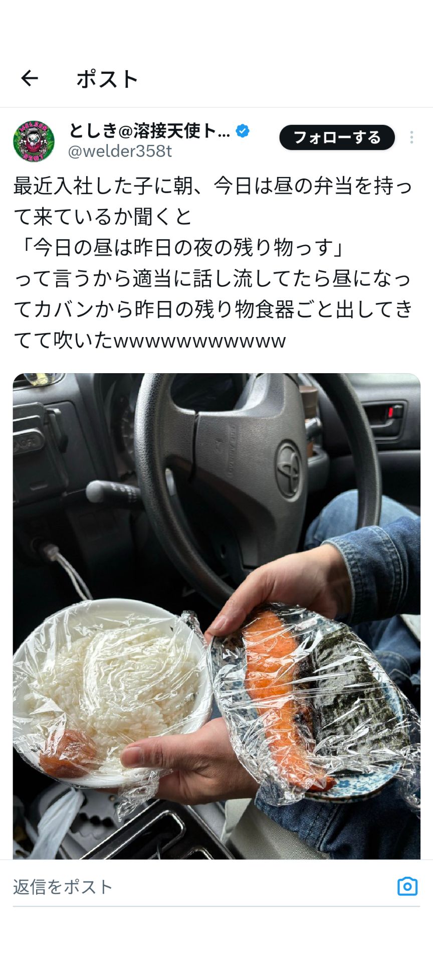 投稿画像
