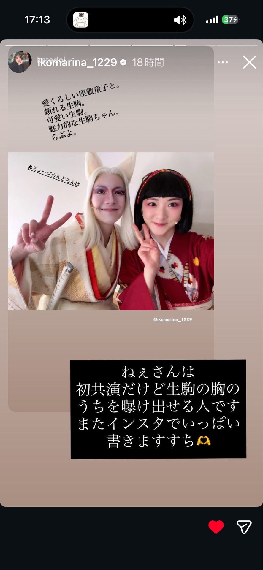 投稿画像