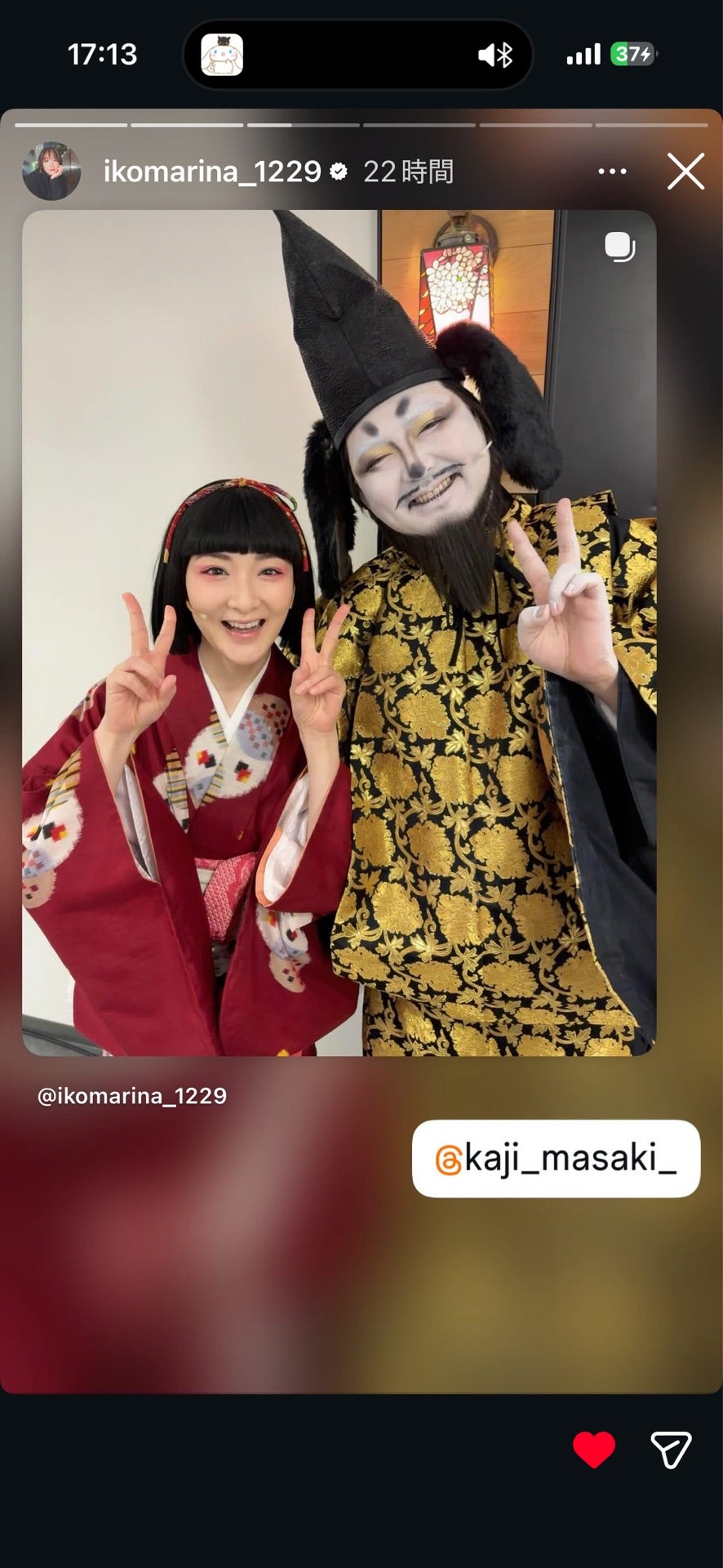 投稿画像