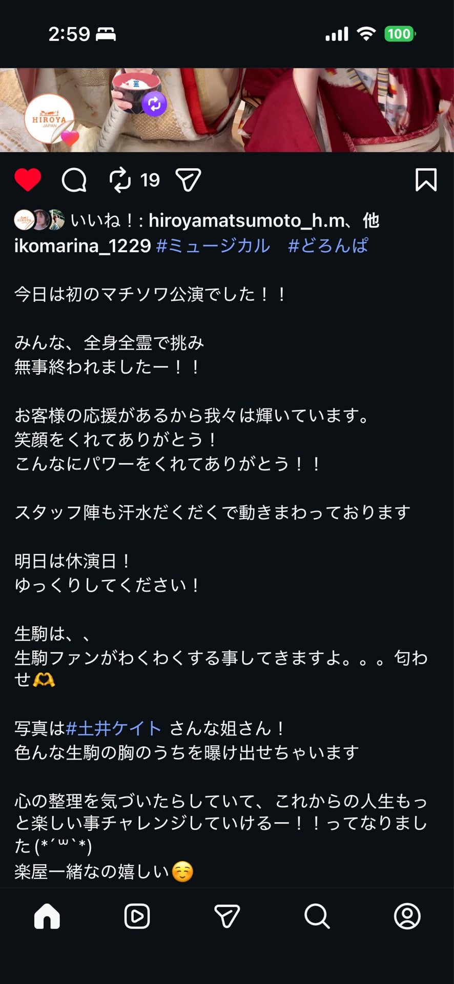 投稿画像