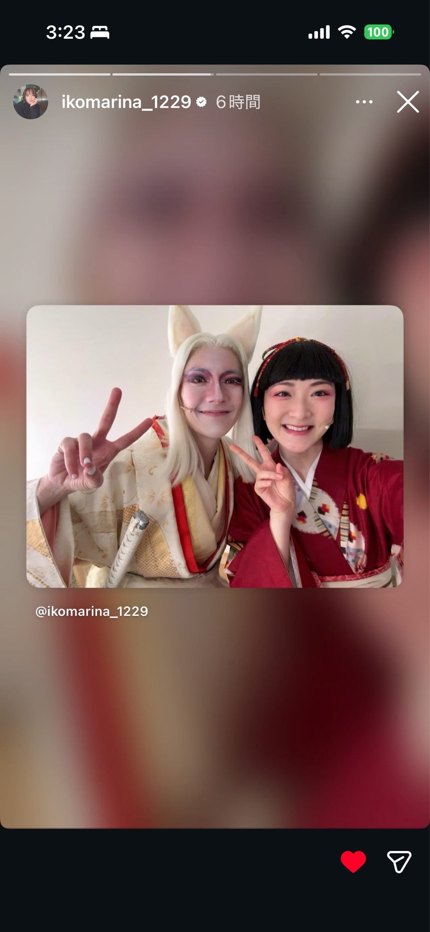 投稿画像
