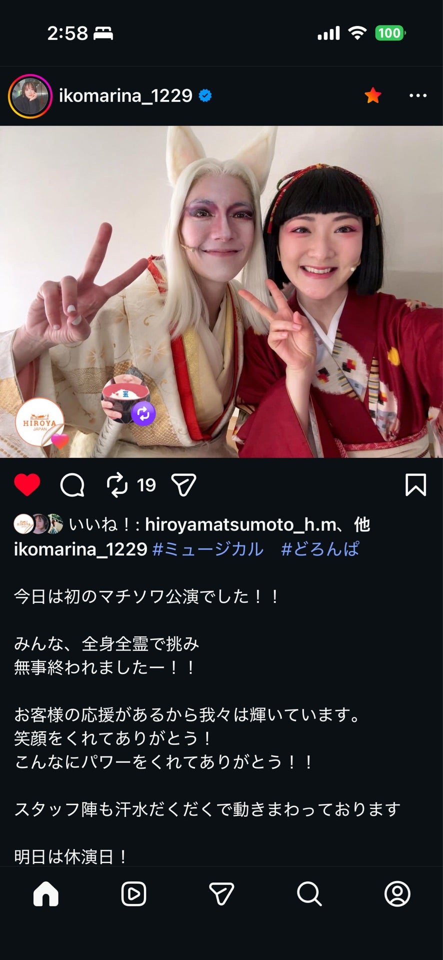 投稿画像