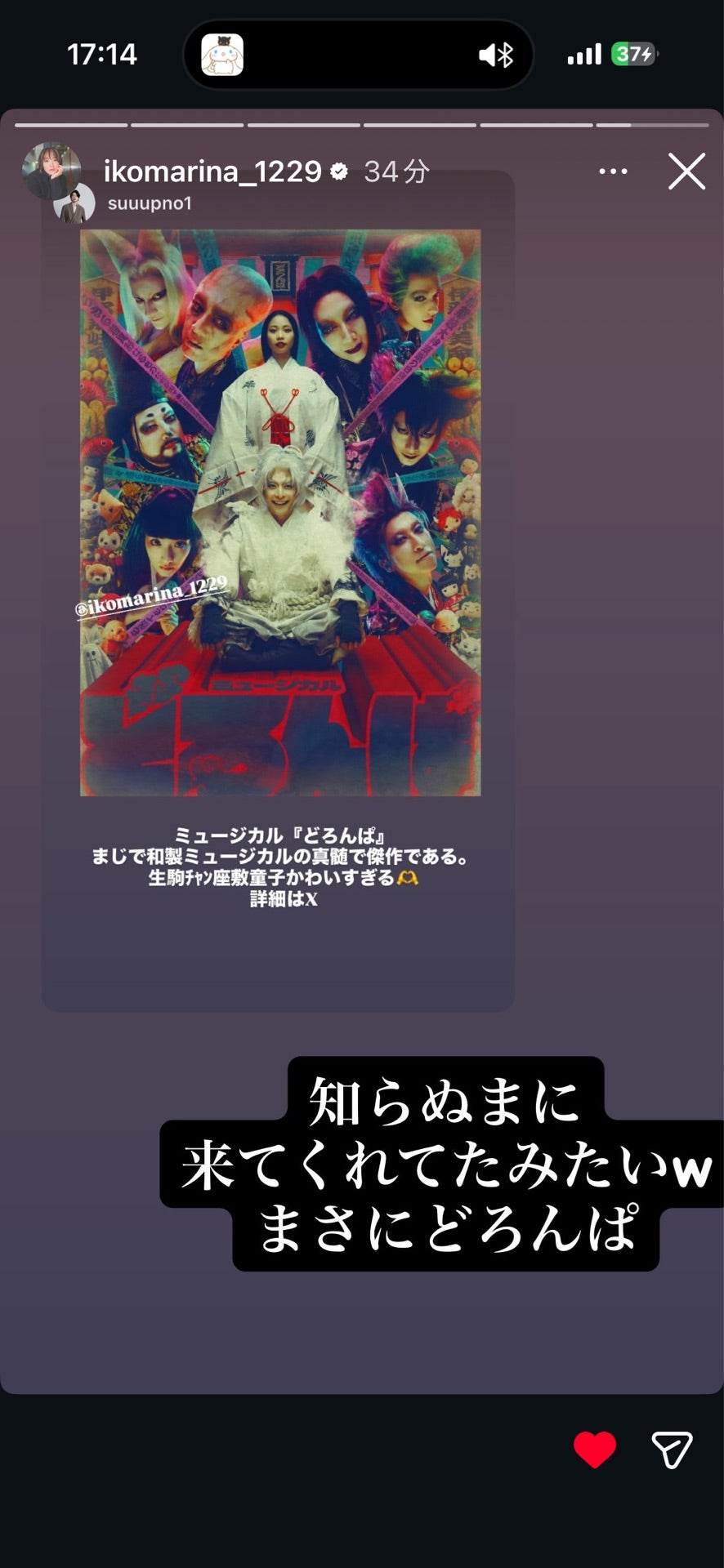 投稿画像