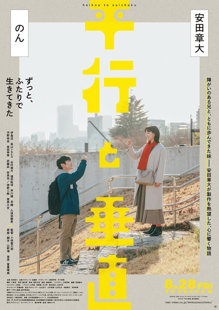 ニュース画像