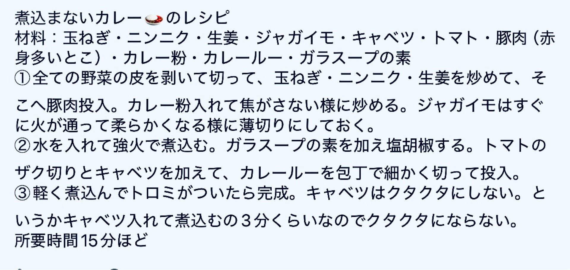 投稿画像