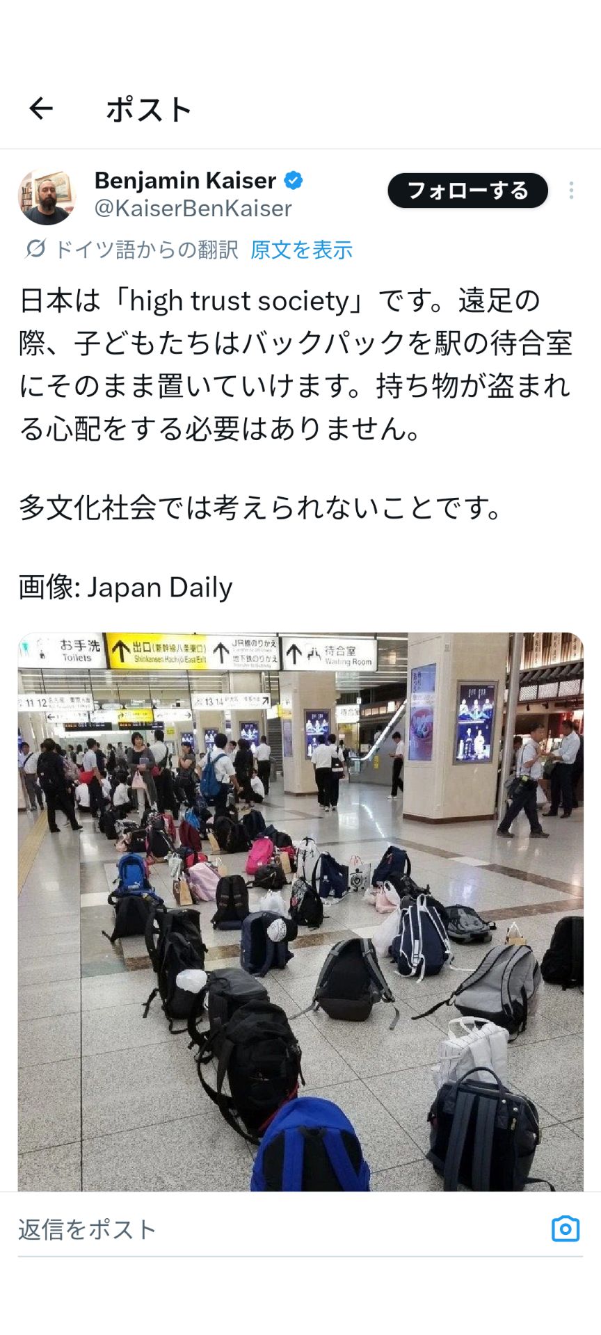 投稿画像
