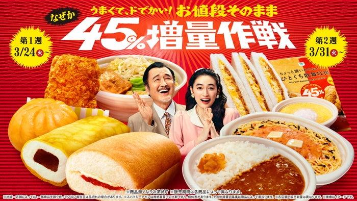 ニュース画像