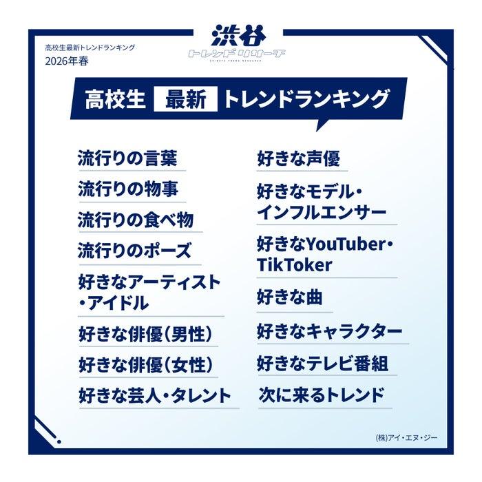 ニュース画像