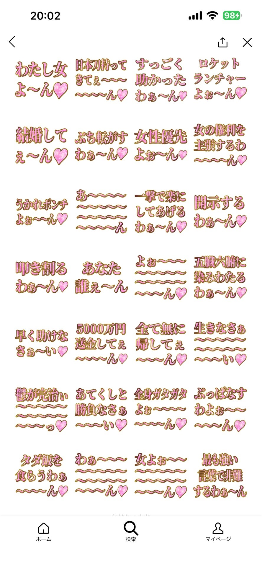投稿画像