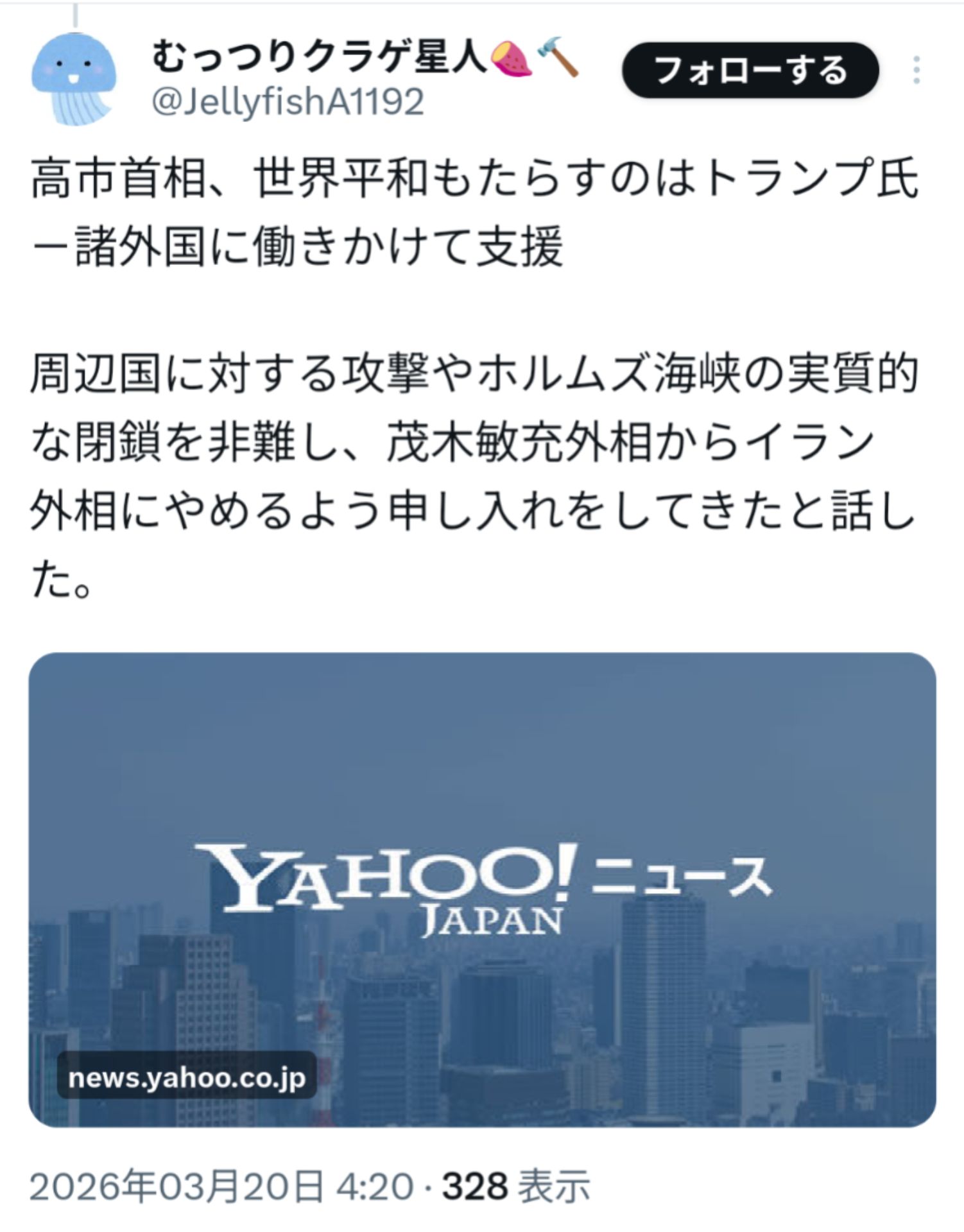 投稿画像