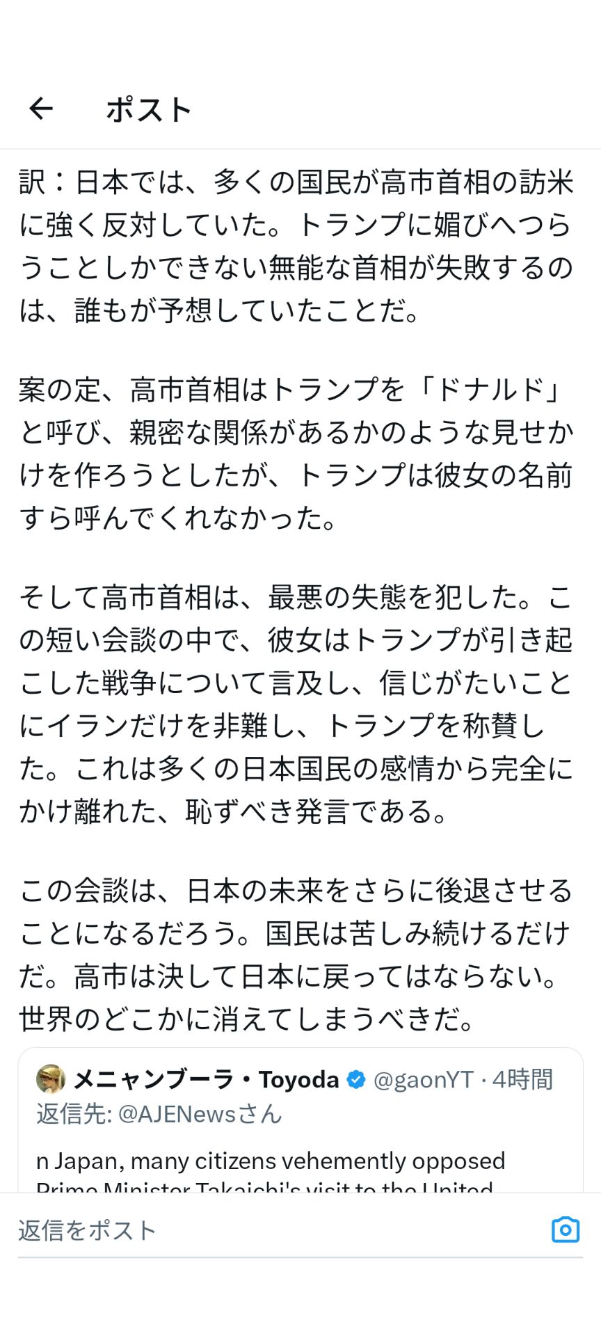 投稿画像