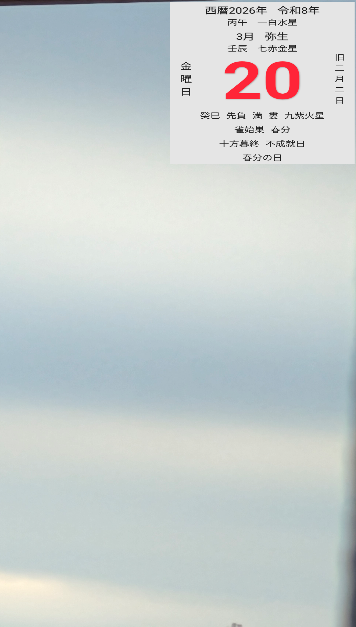 投稿画像
