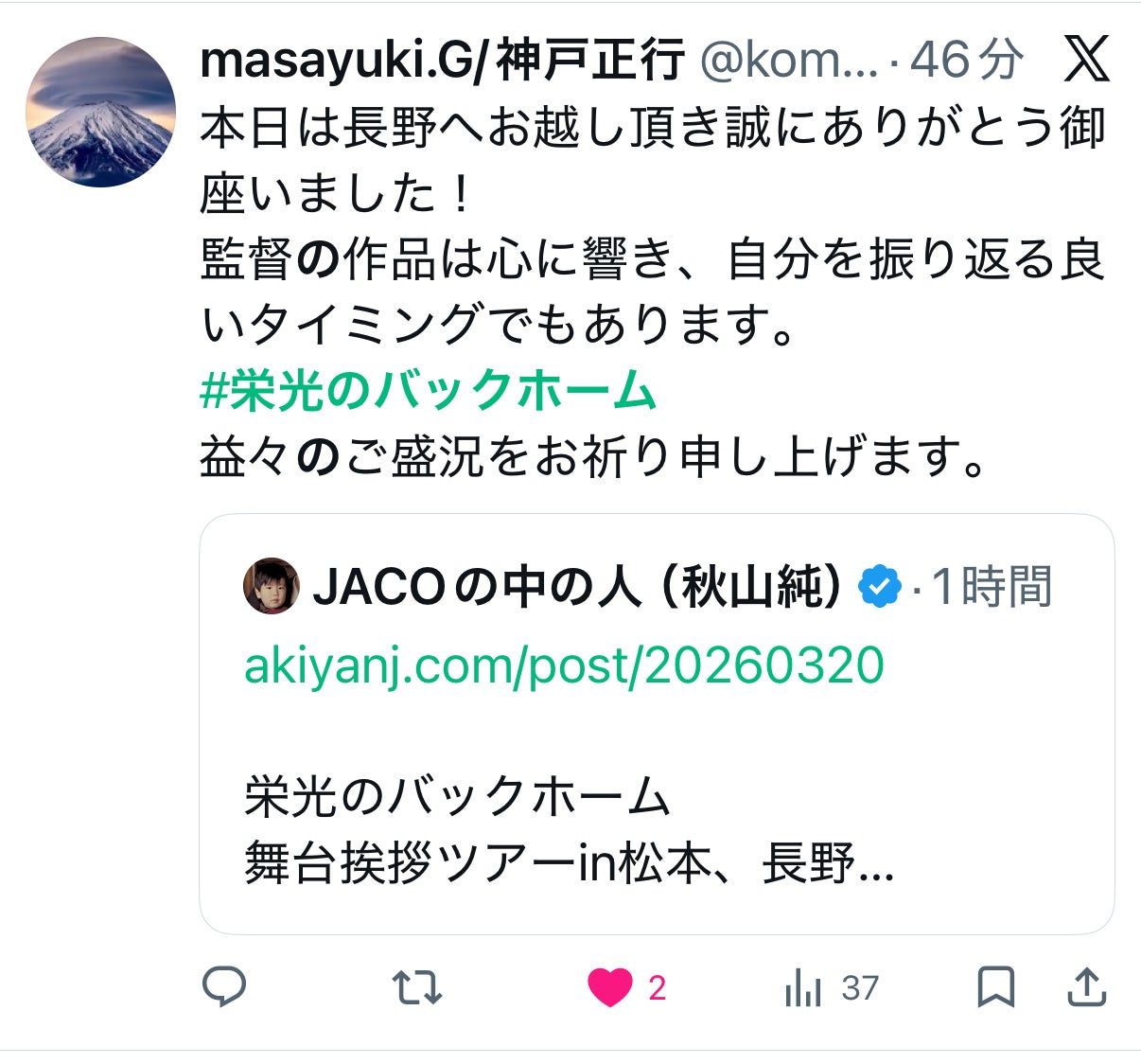 投稿画像