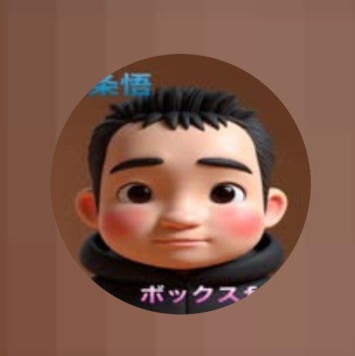 五条悟