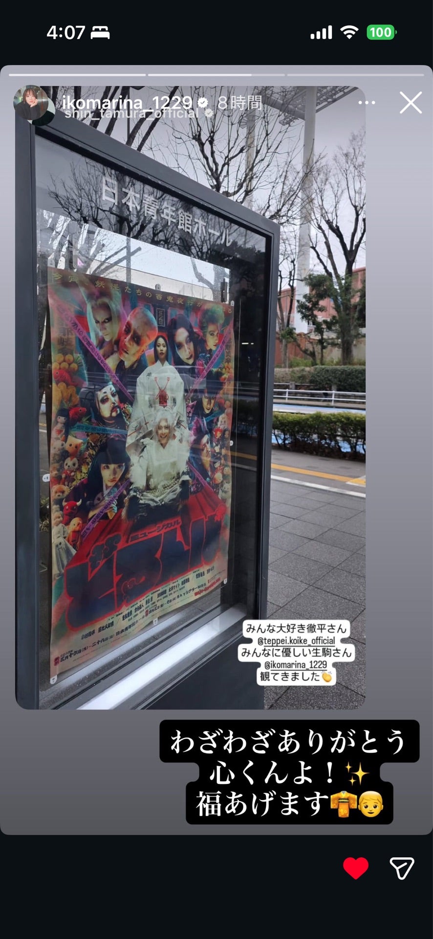 投稿画像