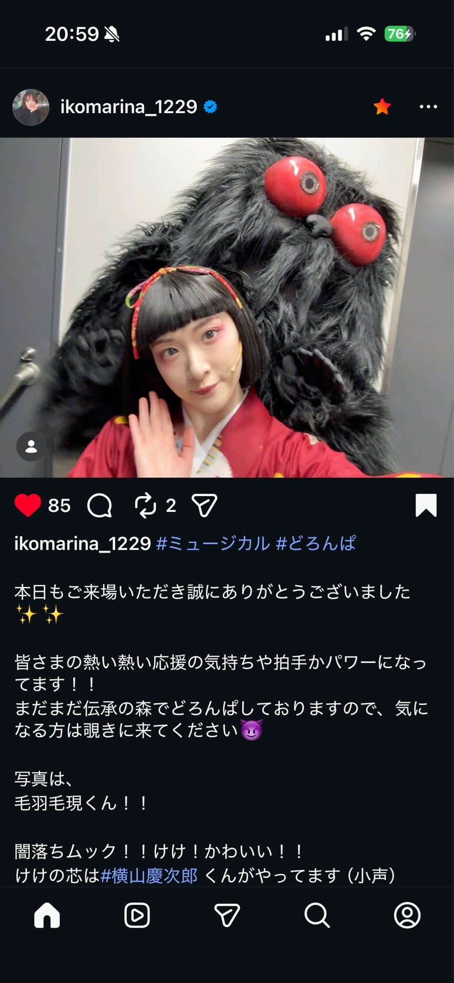 投稿画像