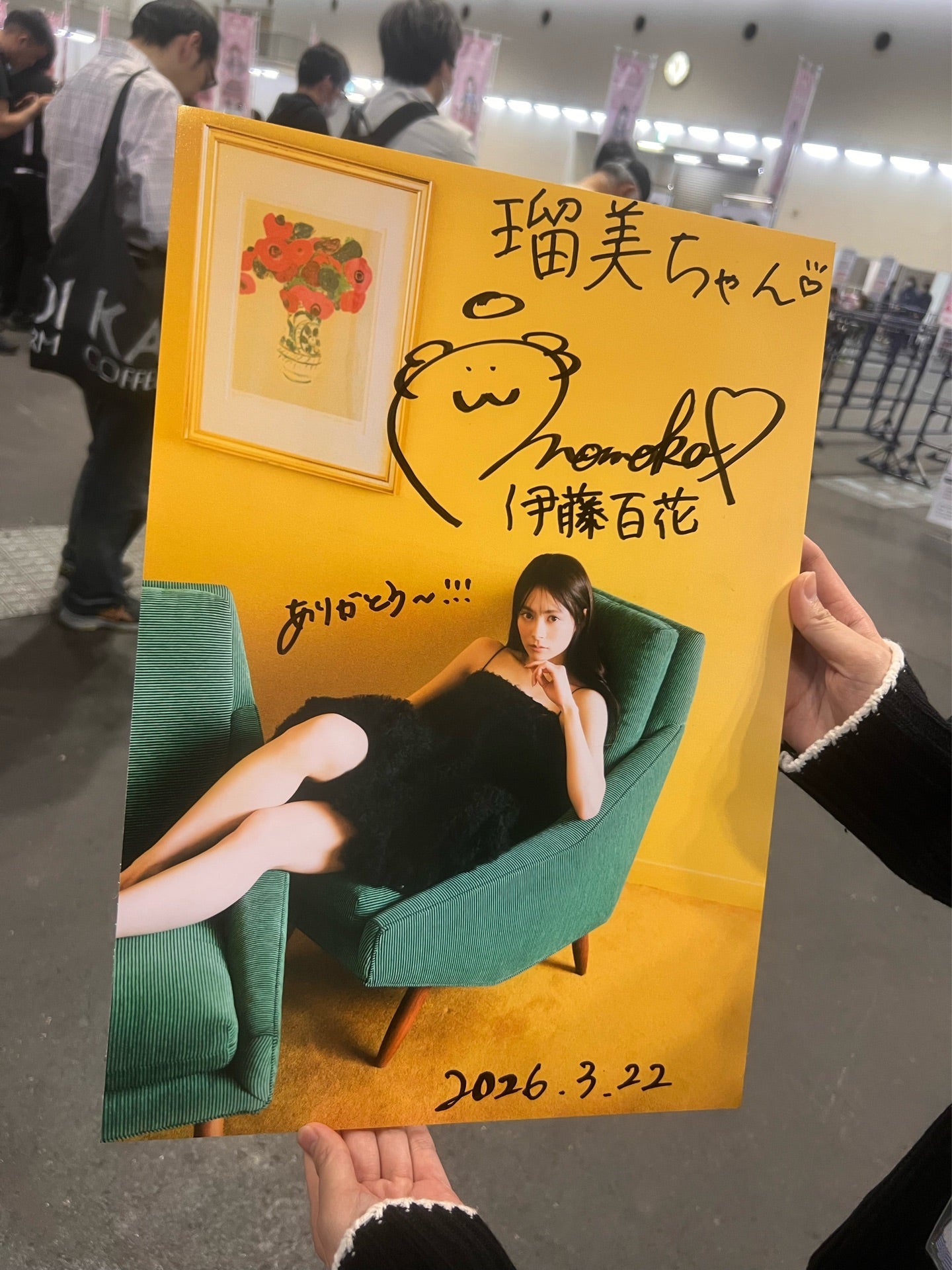 投稿画像
