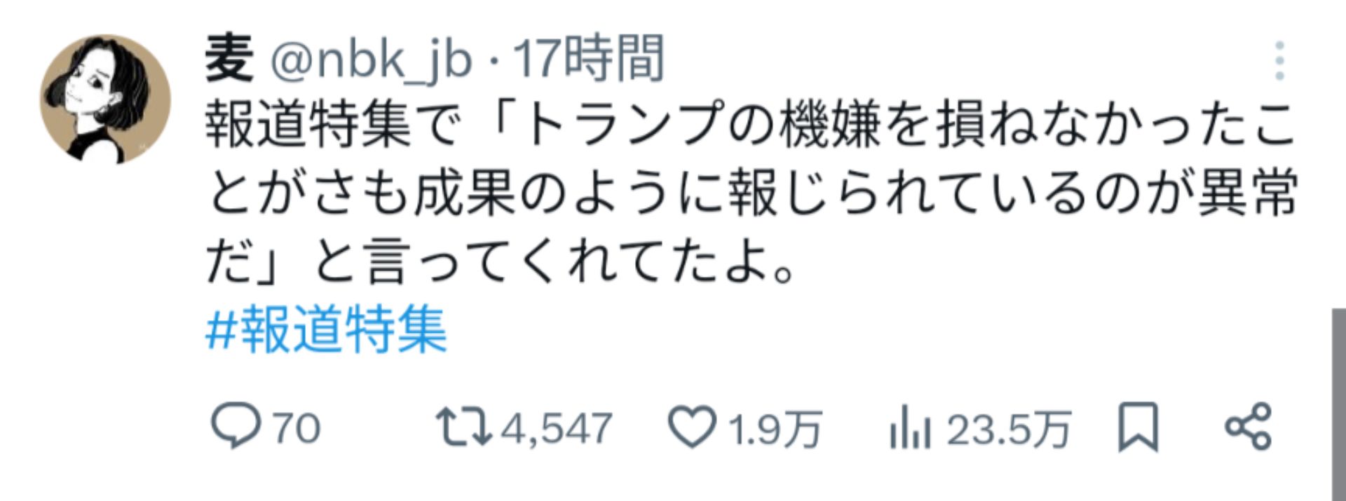 投稿画像