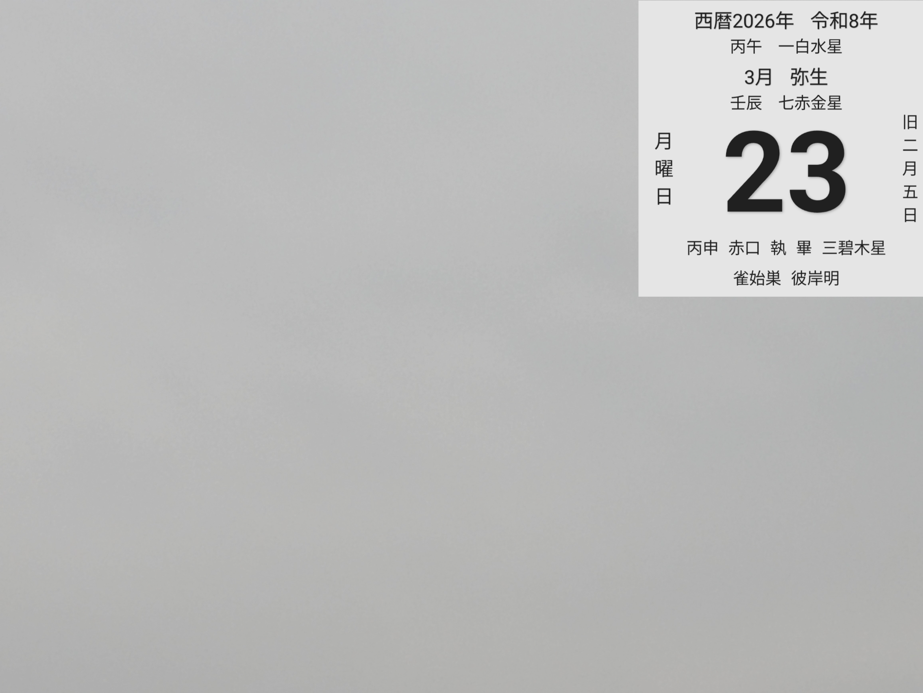 投稿画像