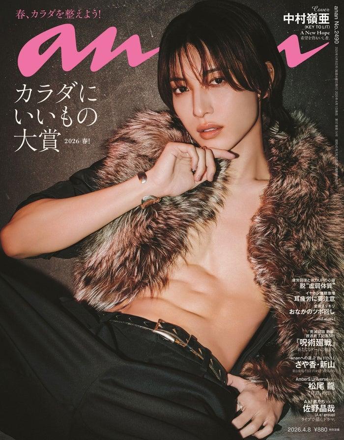 ニュース画像