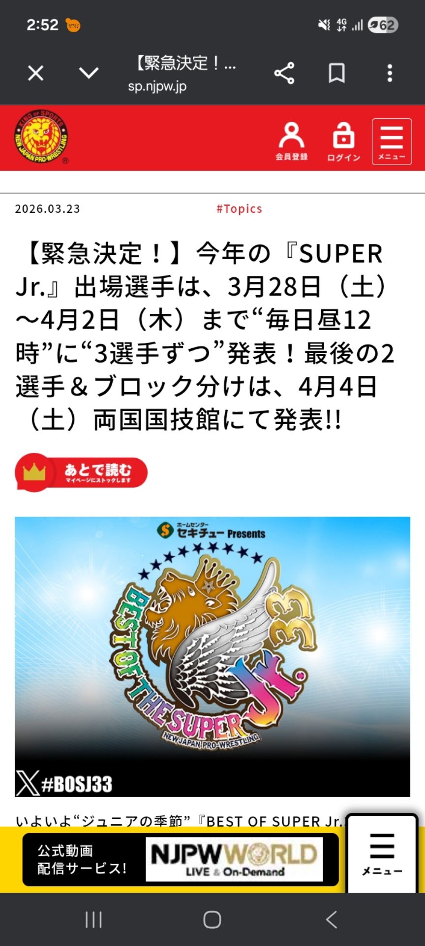 投稿画像