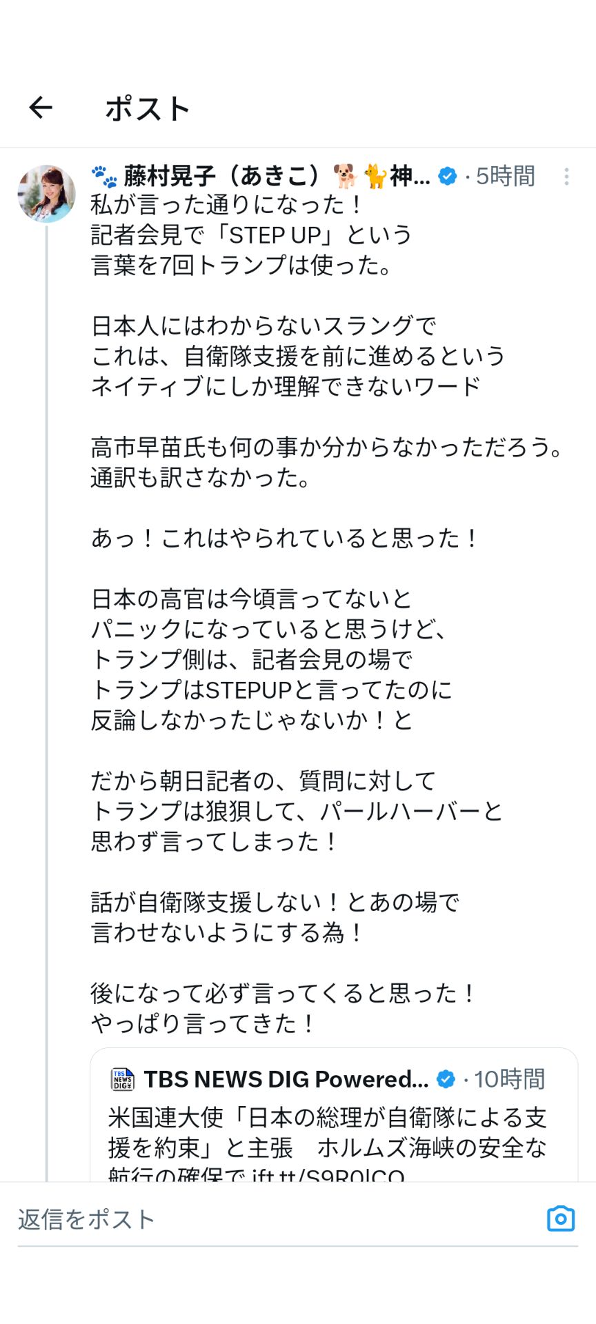 投稿画像
