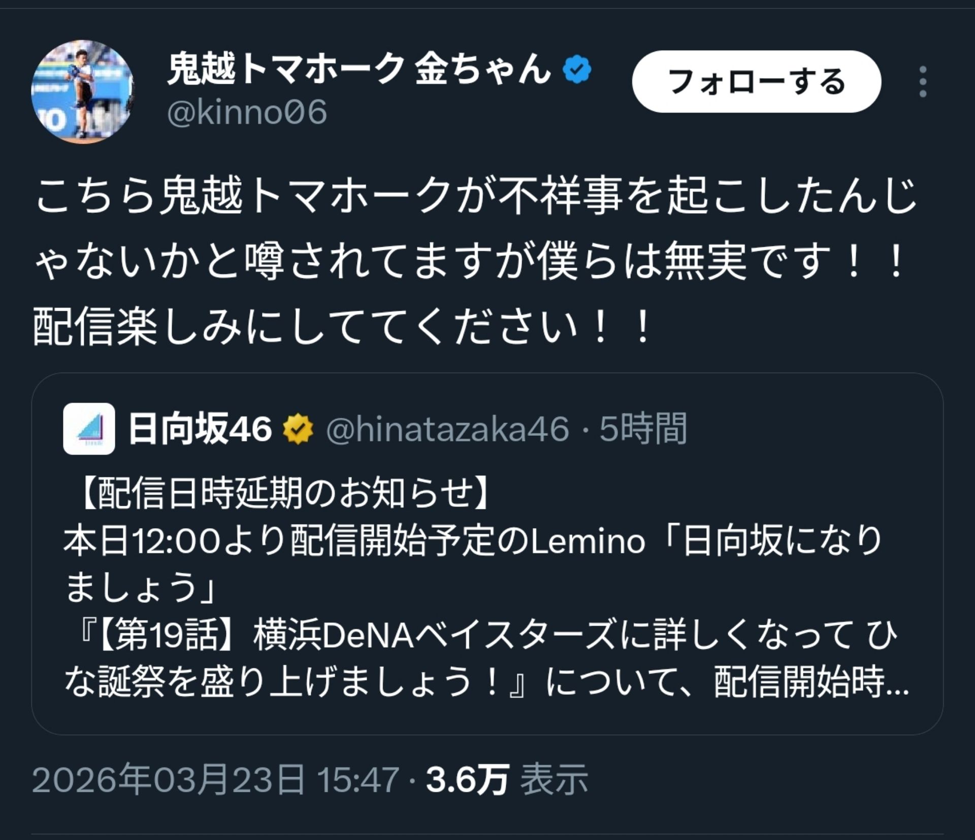 投稿画像
