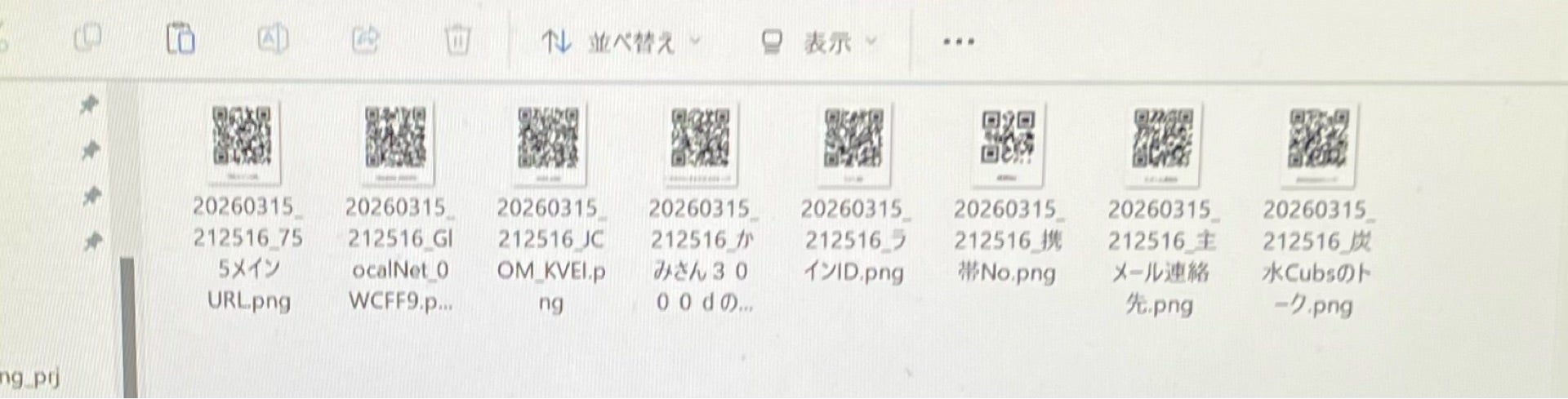 投稿画像