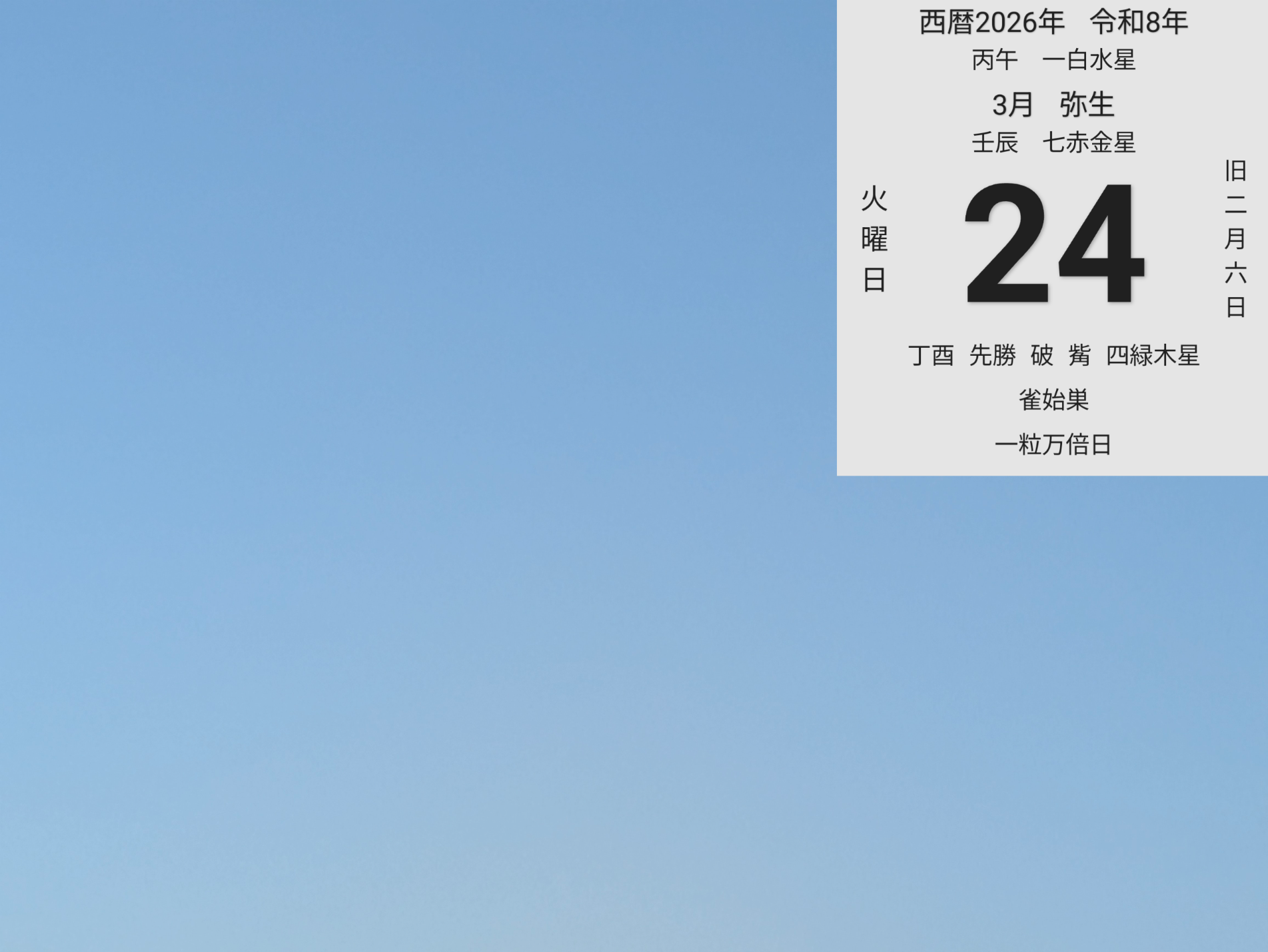 投稿画像