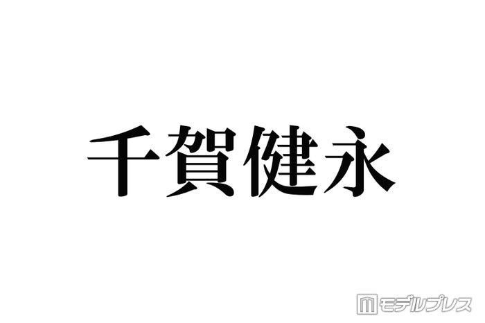 ニュース画像