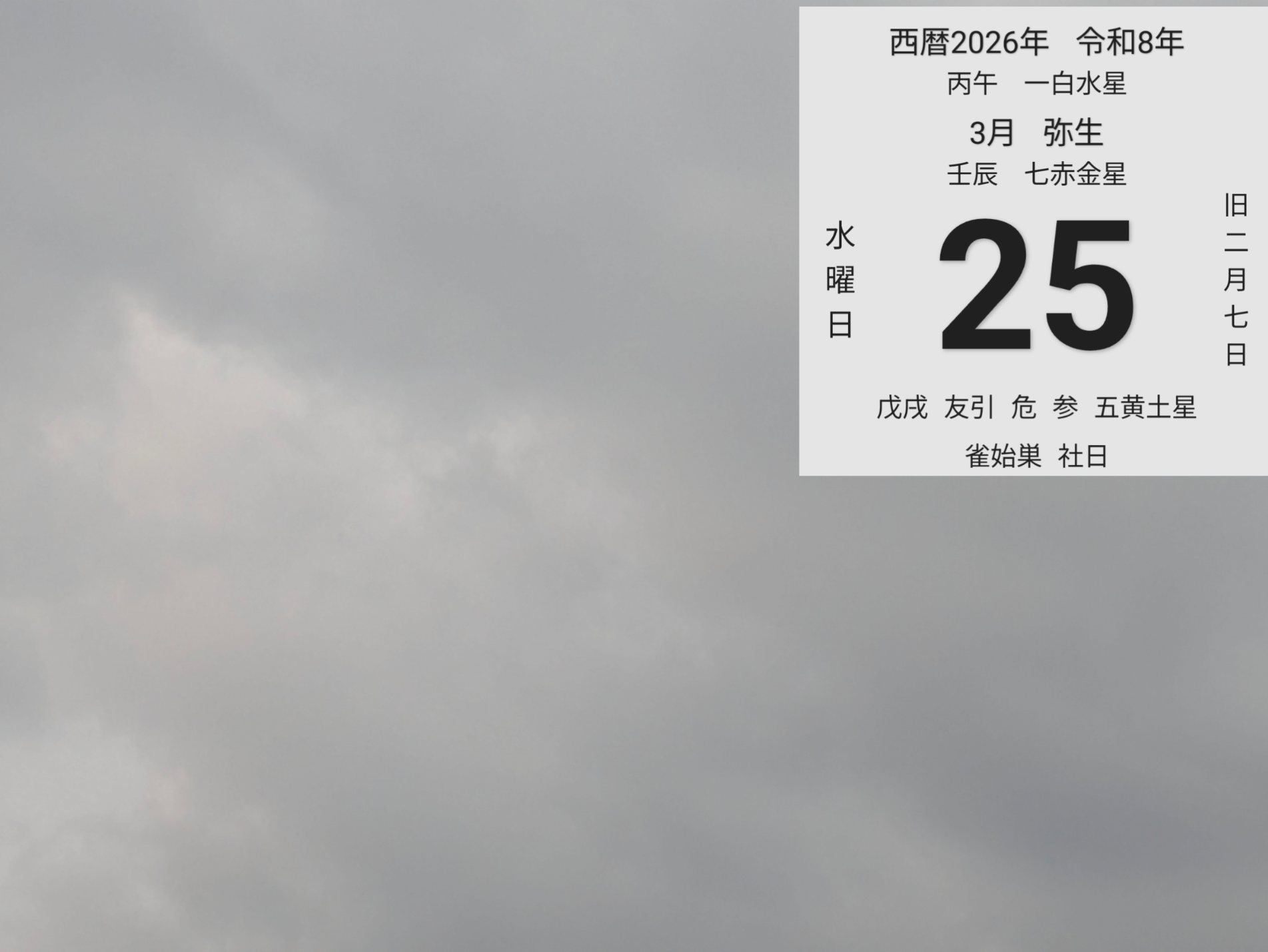 投稿画像