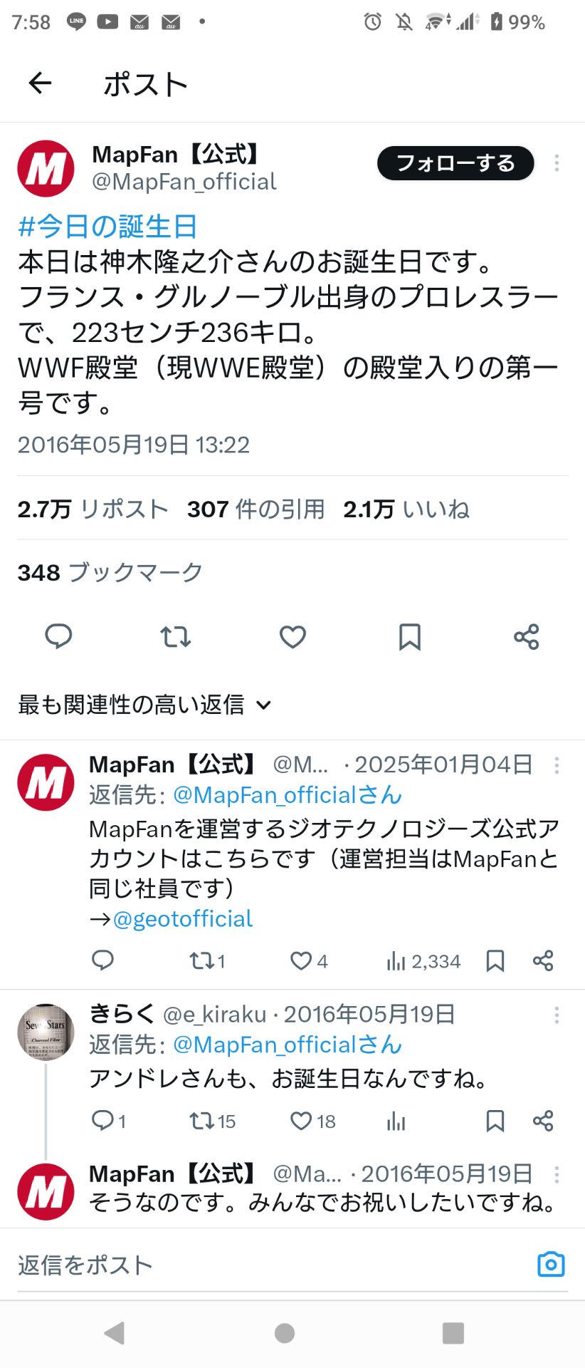 投稿画像