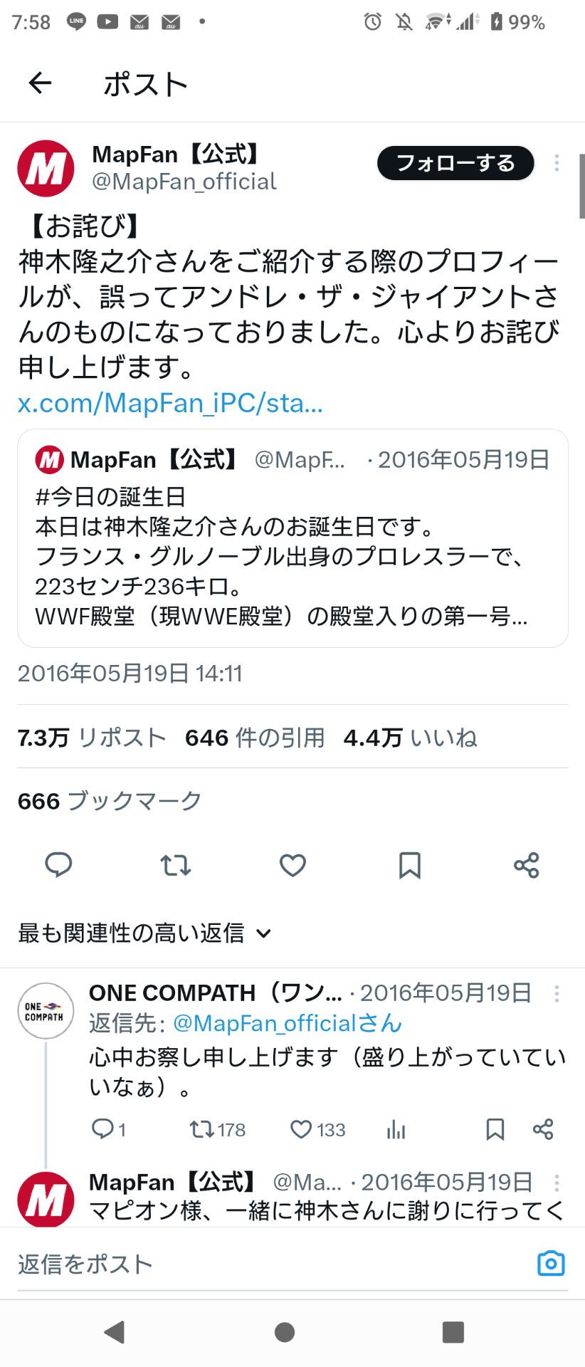 投稿画像