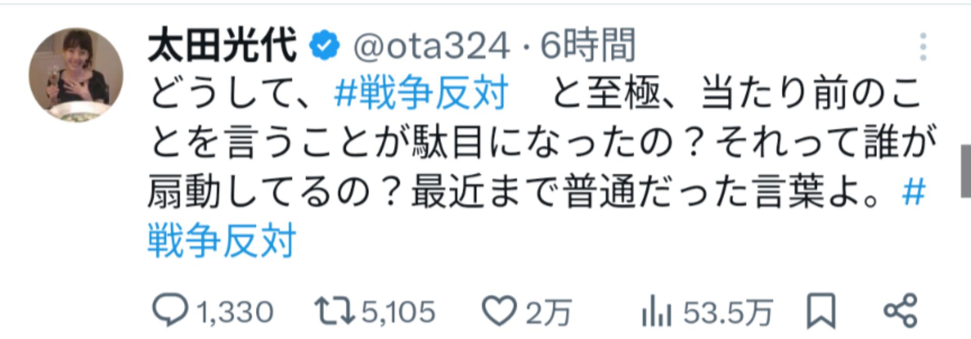 投稿画像