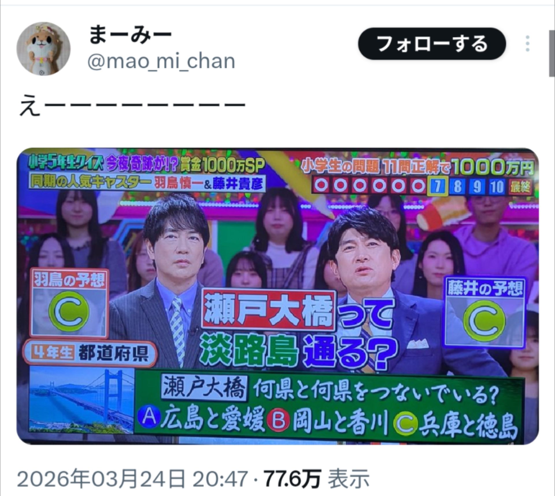 投稿画像