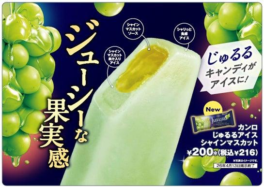 ニュース画像