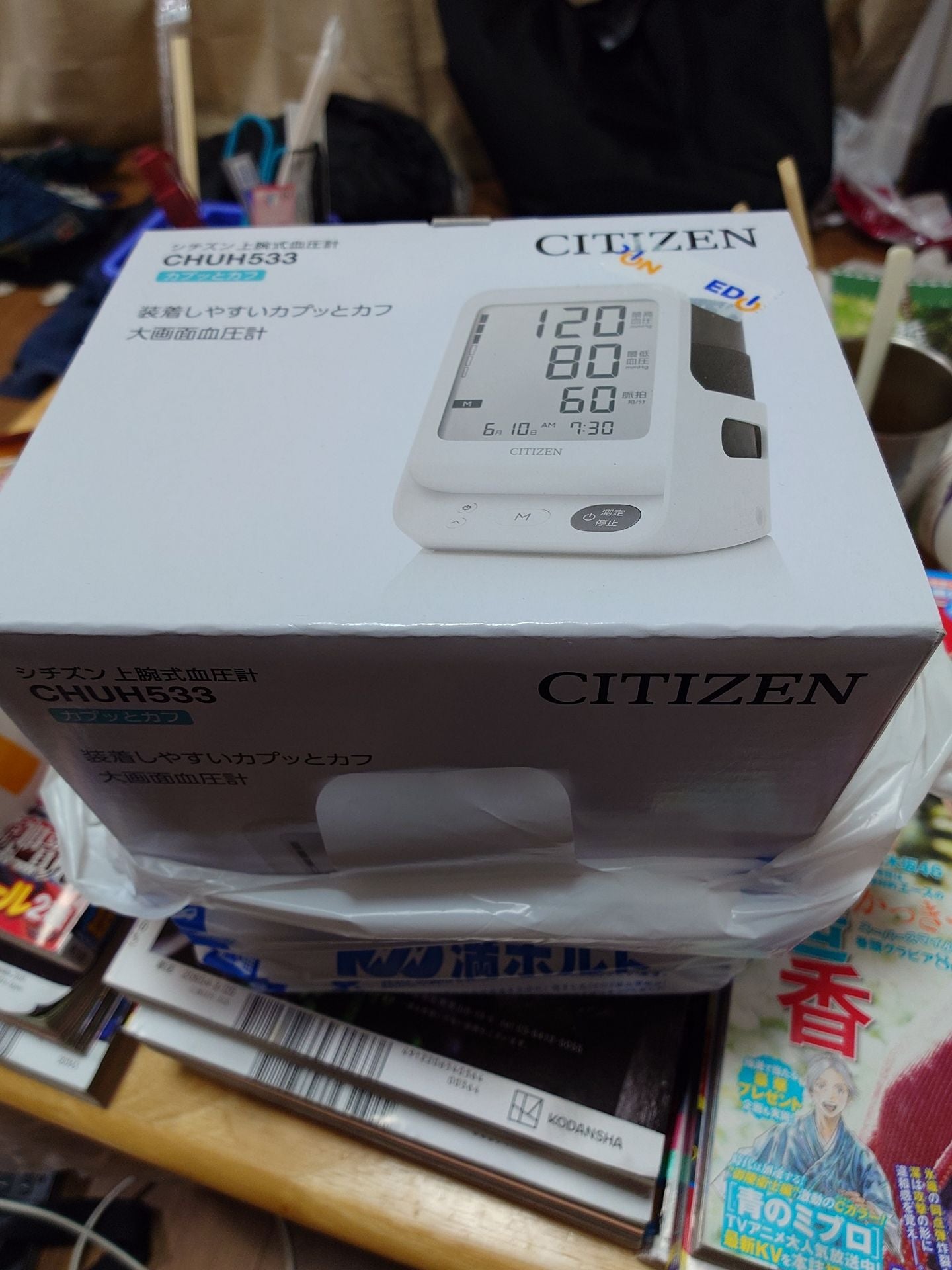 投稿画像