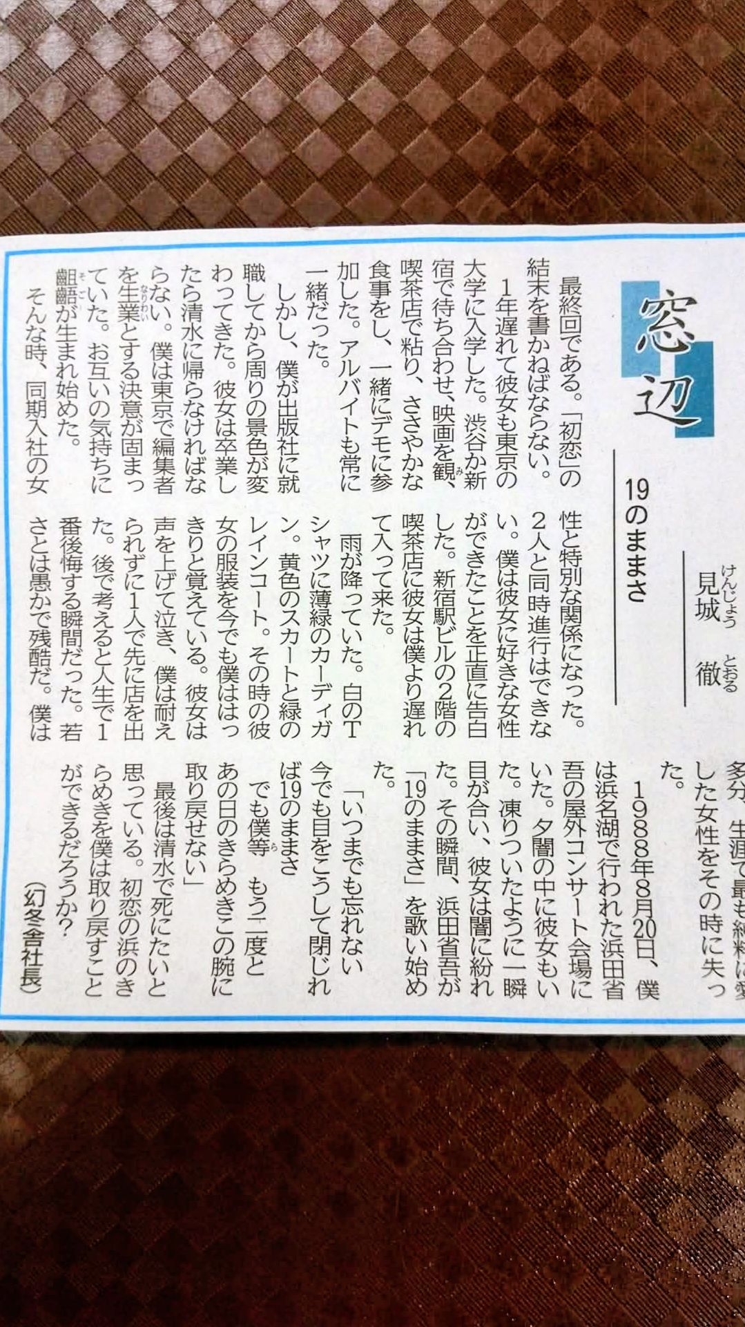 投稿画像