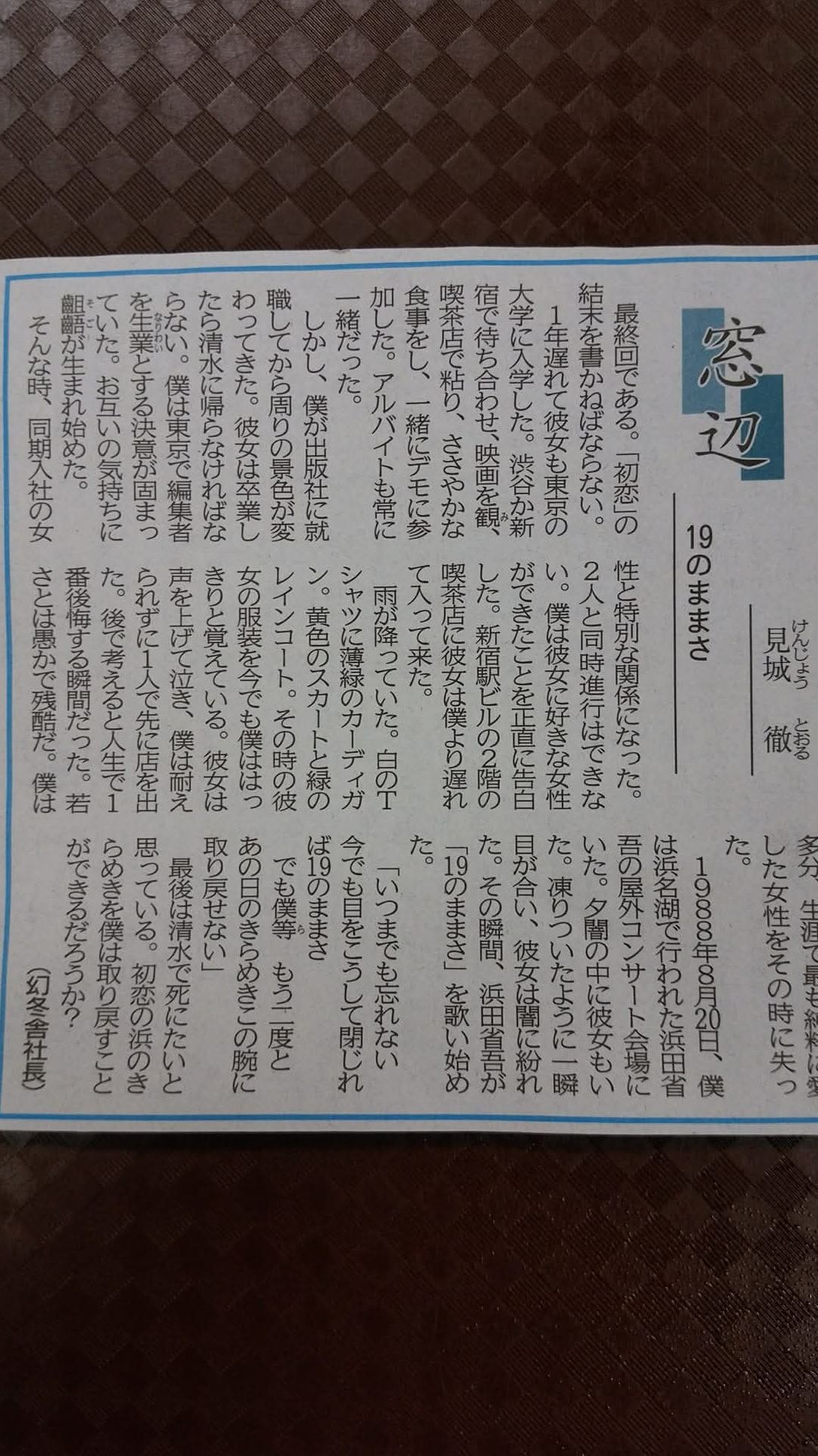 投稿画像
