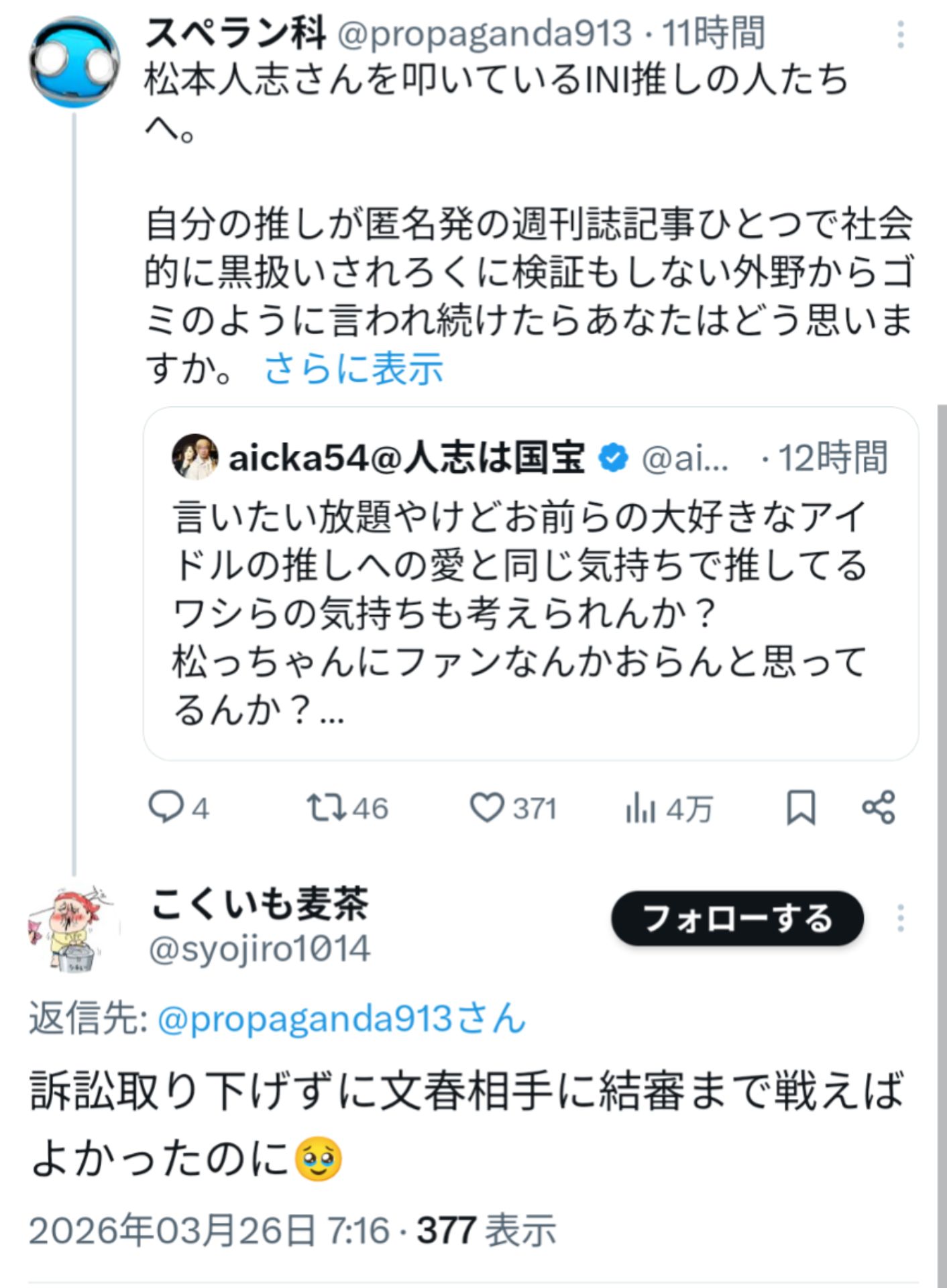 投稿画像