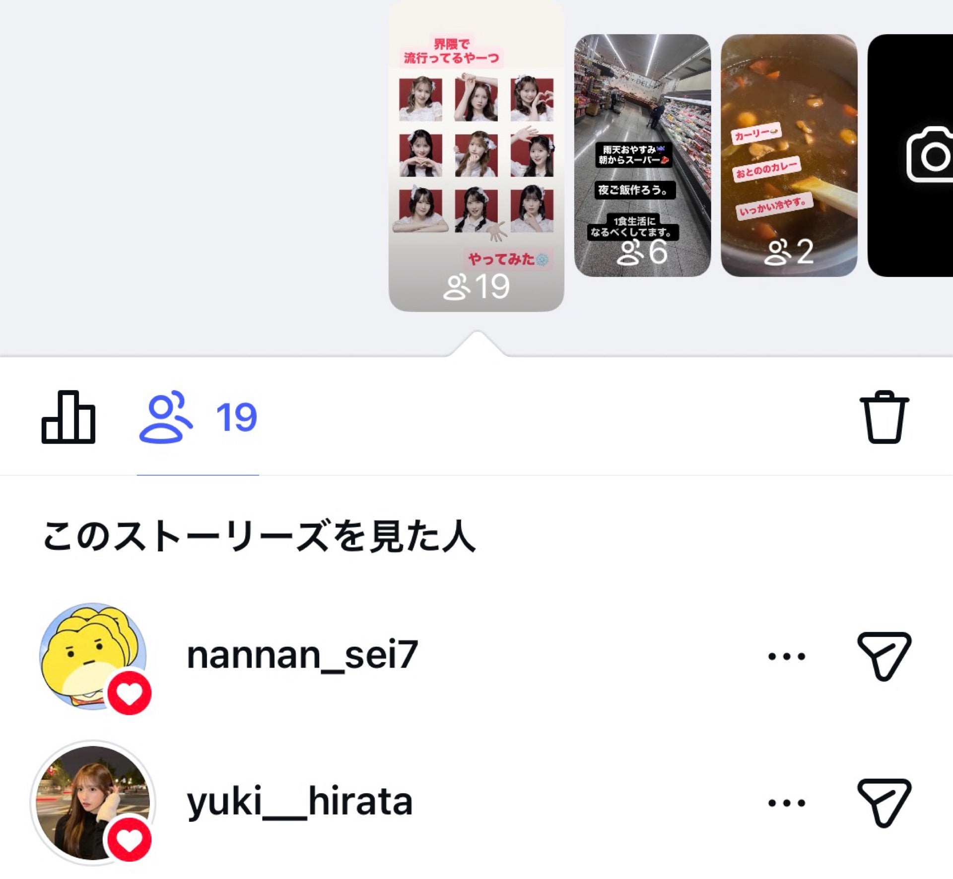 投稿画像