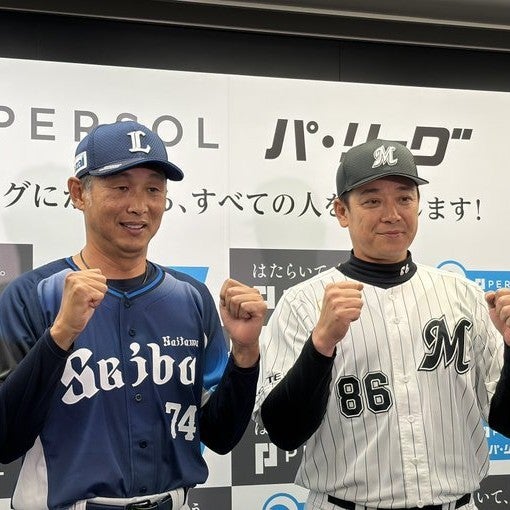 今年こそ！下剋上宣言