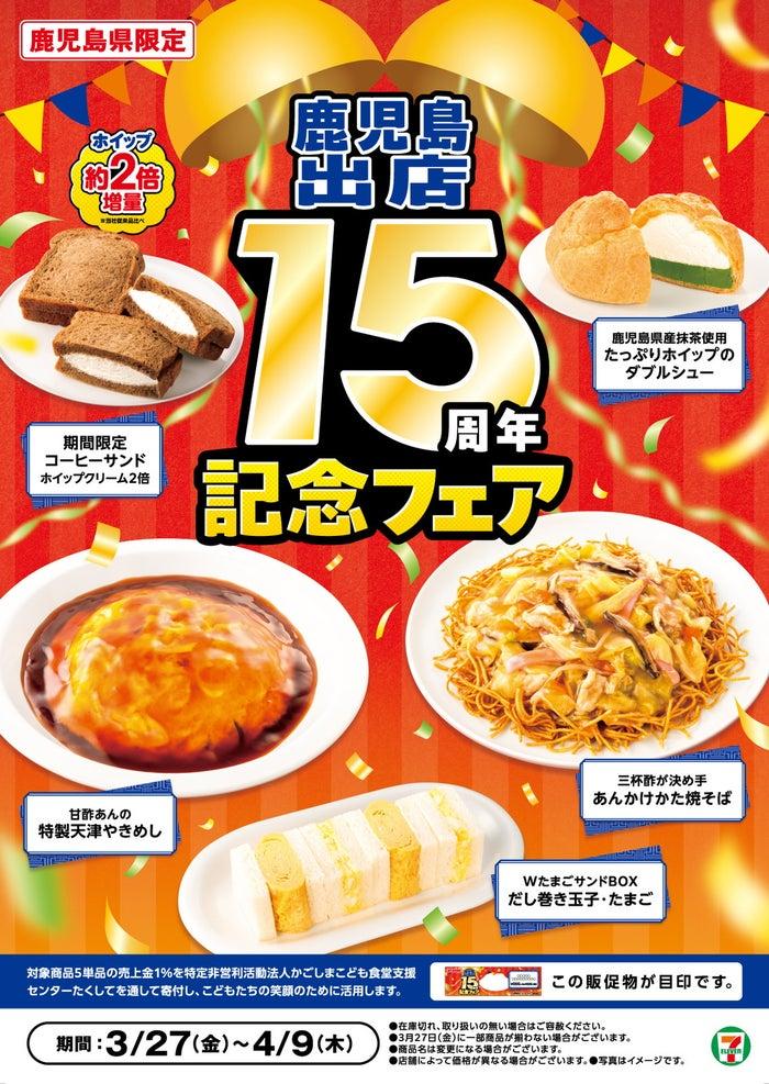 ニュース画像