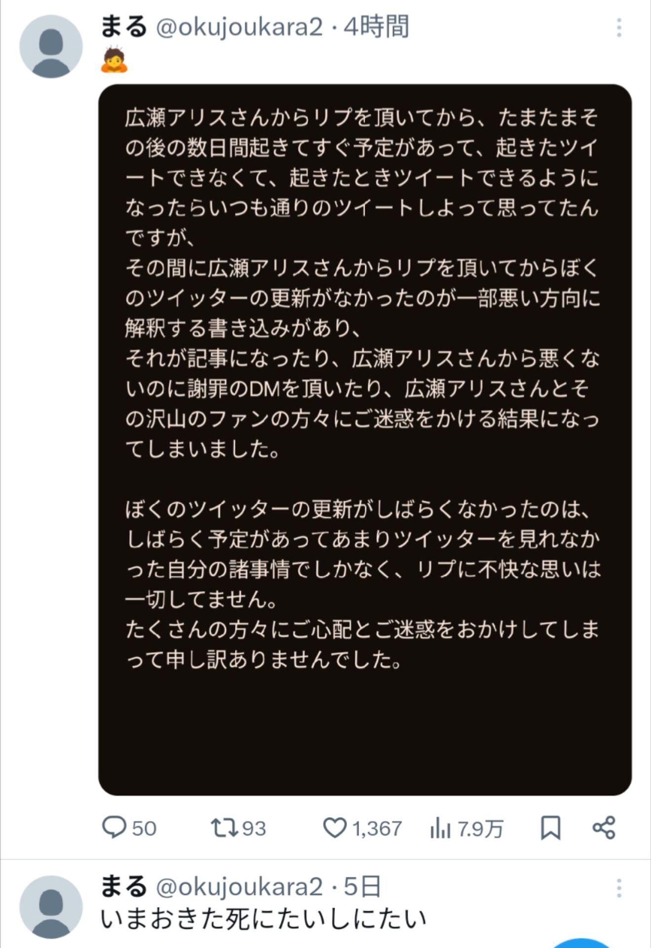 投稿画像