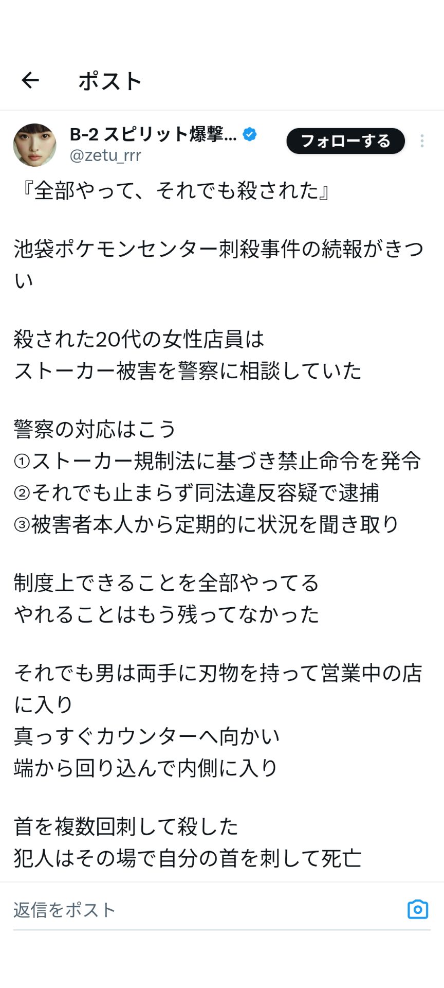 投稿画像