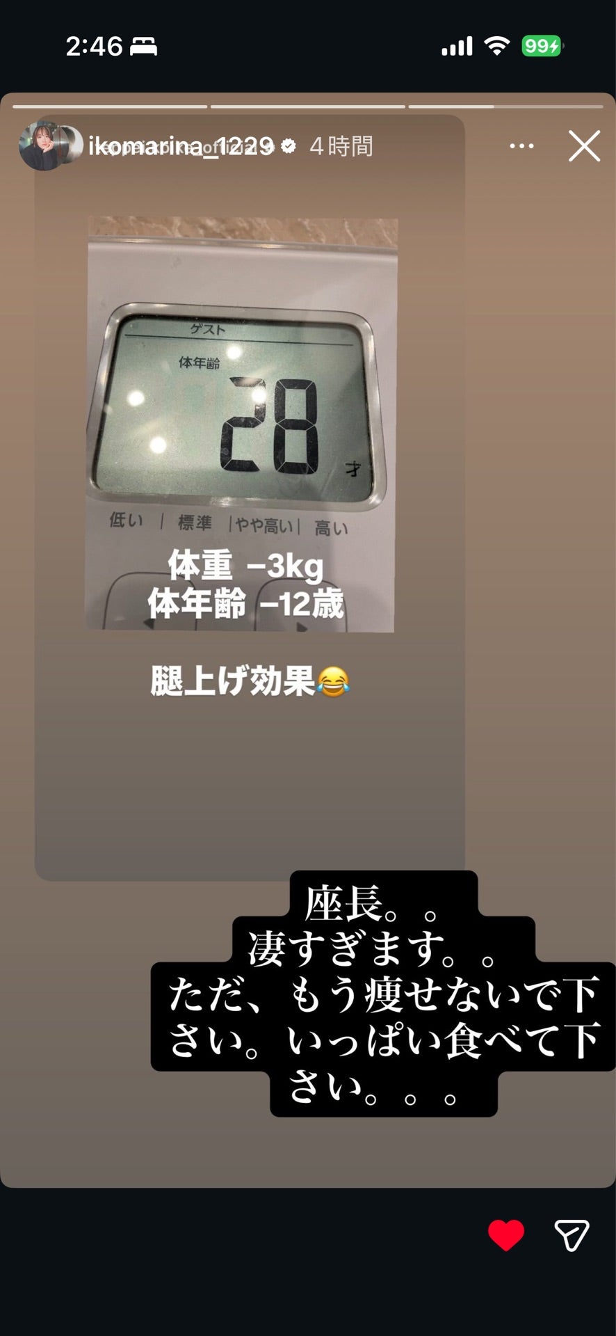 投稿画像