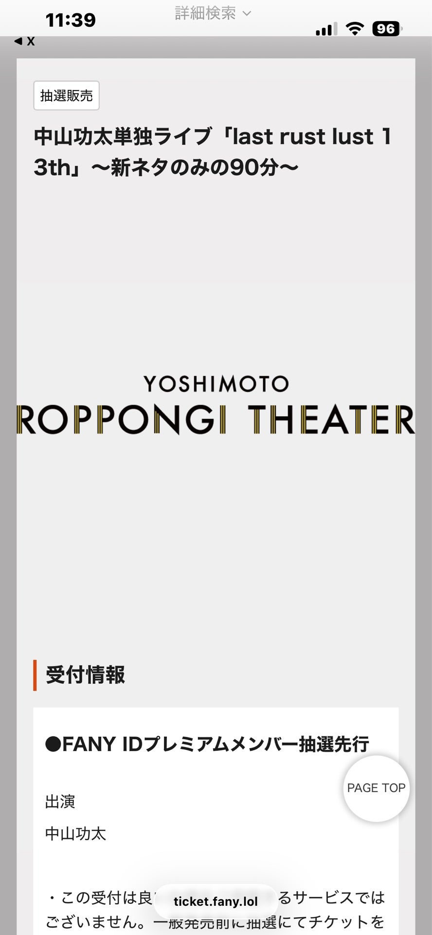 投稿画像