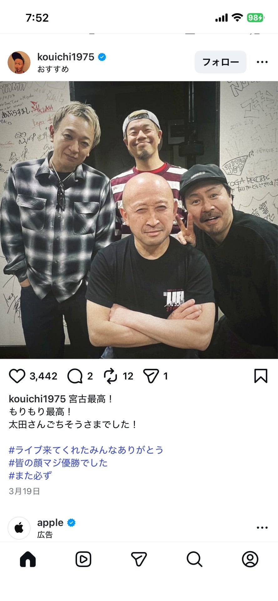投稿画像