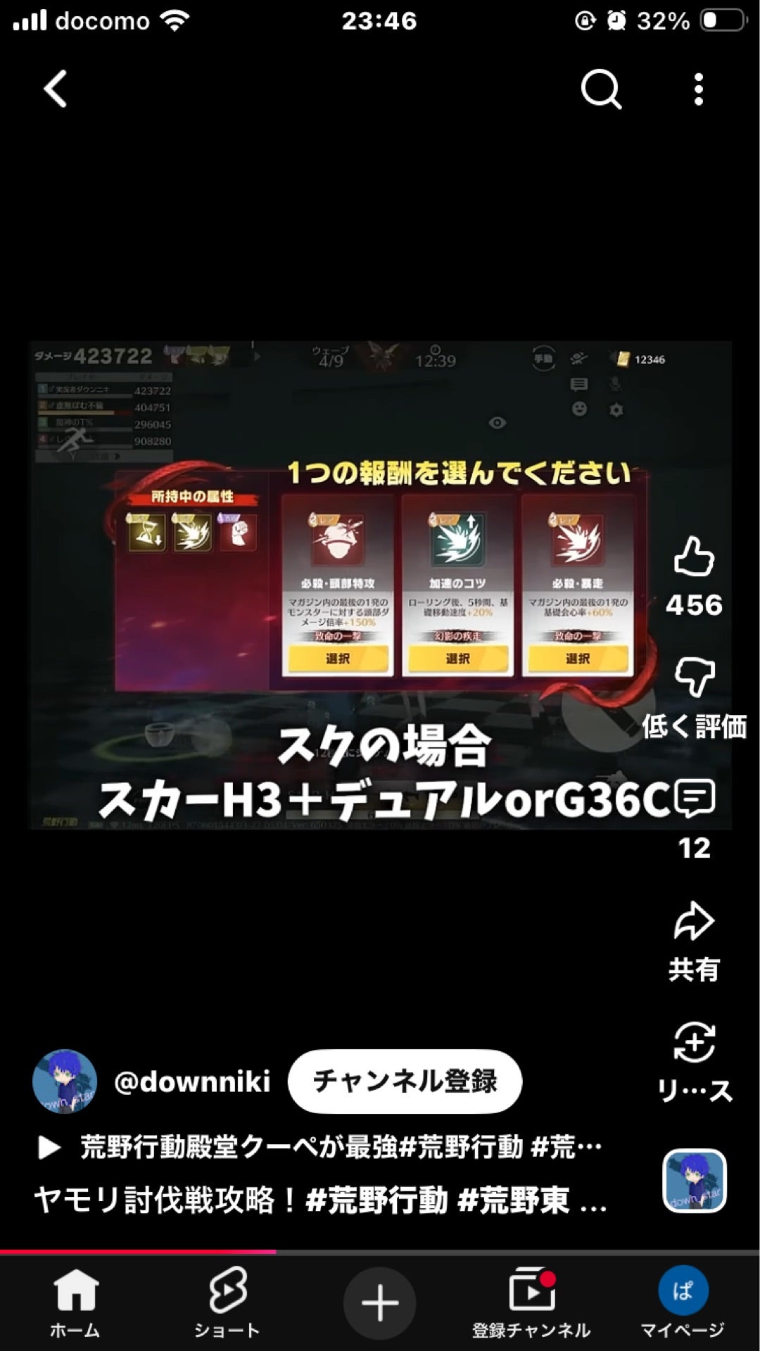 投稿画像